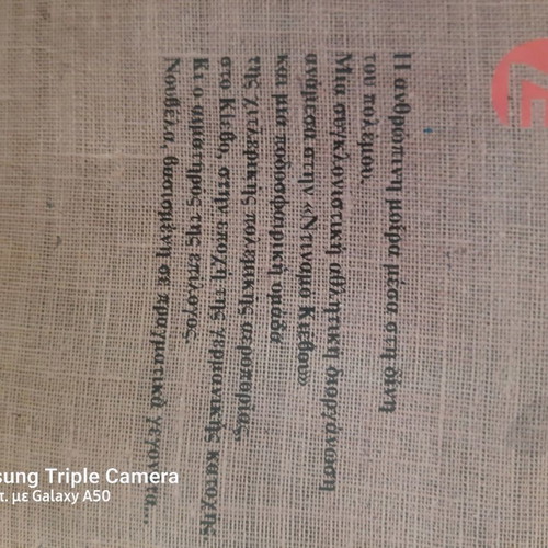 Book Anisycha Synnefa used in excellent condition