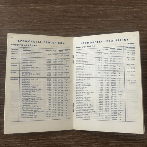 Olympic Airways Summer Timetable Book 1986 like new