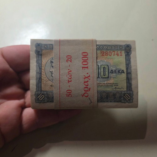 10 Drachma Demetra banknotes, 50 uncirculated consecutive numbers