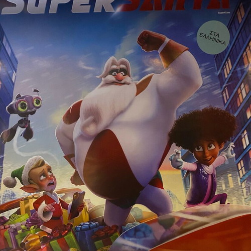 Supersanta poster like new, movie 100x70