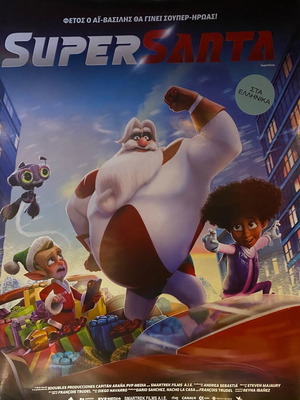 Supersanta αφίσα σαν καινούργια, κινηματογραφική 100x70