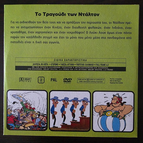 Lucky Luke The Song of the Daltons DVD like new, dubbed animation