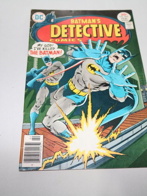 Batman's Detective Comics #467 Feb μεταχειρισμένο, DC vintage κόμικ