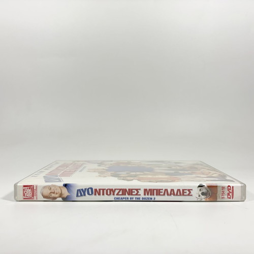 Cheaper By The Dozen 2 DVD like new with Greek subtitles