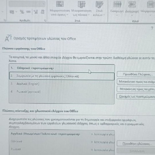 Used computer with Intel i3, 8GB RAM, 128GB SSD and 500GB HDD