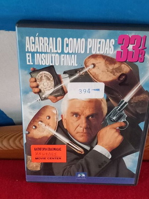Trelés Sfairés 33 1/3 DVD like new, comedy