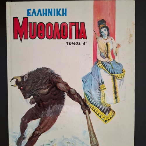 Children's books on ancient Greek mythology used