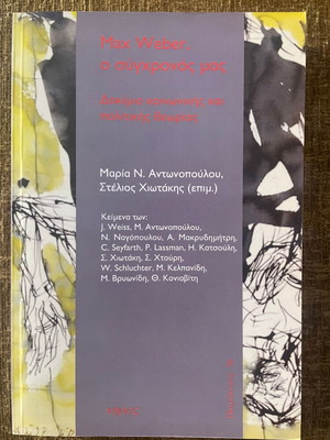 Max Weber, Our Contemporary Book like new, social and political theory essays