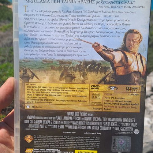 Troy DVD used, original collectible with Greek subtitles