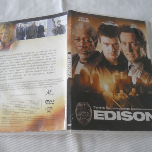 Edison DVD used with English and Greek subtitles