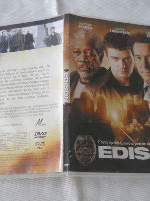Edison DVD used with English and Greek subtitles