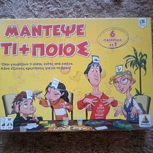 Board game Mantepse ti kai poios by Desyllas games like new