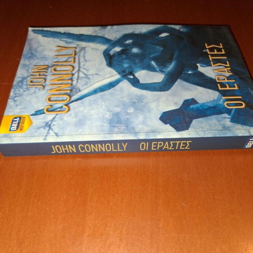 The Lovers by John Connolly book used, Greek language