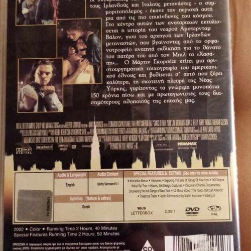 Gangs of New York DVD used, 2 case set with extras