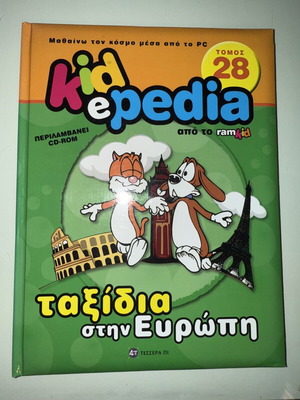 Kidepedia Travels in Europe like new