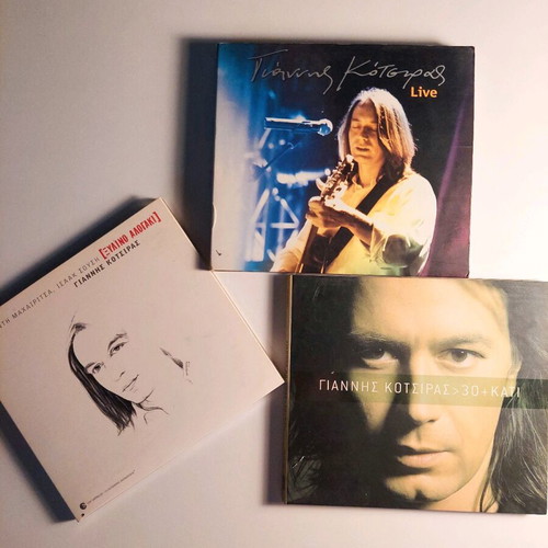Giannis Kotsiras pack of 3 collectible CDs like new