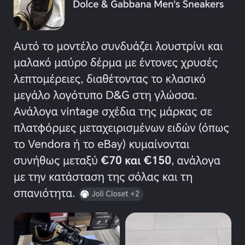 Dolce & Gabbana Sneakers used, size 41, black and gold