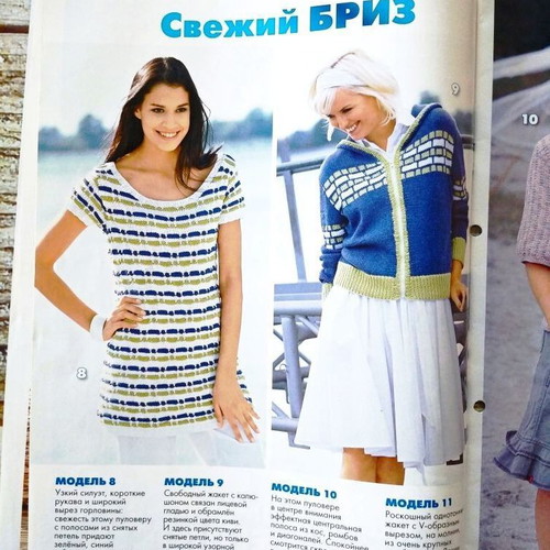 Sabrina Knitting Magazine 3 new
