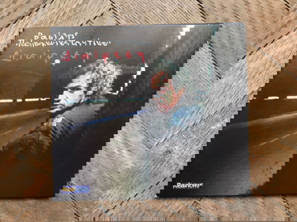 cd: Βασίλης Παπακωνσταντίνου - Διαίρεση