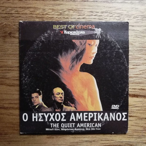 The Quiet American DVD used with Greek subtitles