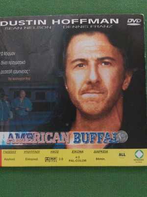 American Buffalo και Ένας καλός άνθρωπος από την Αφρική DVD καινούργιο, κωμωδία, δράμα με υπότιτλους