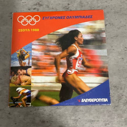 CD Modern Olympics Seoul 1988 like new