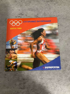 CD Modern Olympics Seoul 1988 like new