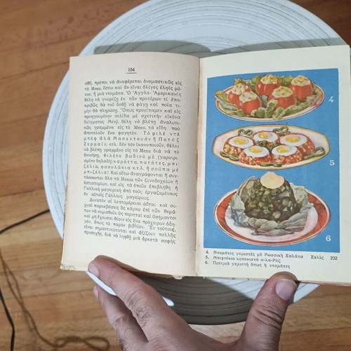 International Cooking by N. Tselementes, 1950 edition