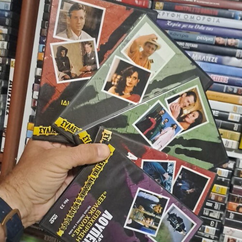 Αρσέν Λουπέν σετ 5 DVD, αυθεντικό συλλεκτικό