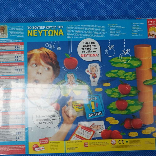 Board game The Super Quiz of Newton new