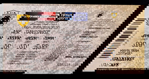 ΑΕΚ ΕΙΣΙΤΗΡΙΟ ΑΕΚ-ΠΑΝΙΩΝΙΟΣ (20.05.2016)