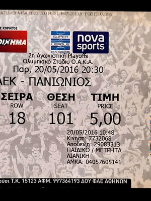 AEK Ticket used AEK-Panionios 20.05.2016