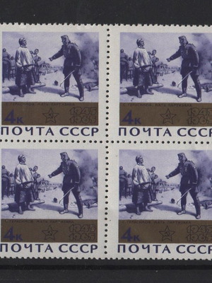Γραμματόσημα Η Μητέρα του Αντάρτη 1965, ασφράγιστα, τετράδα