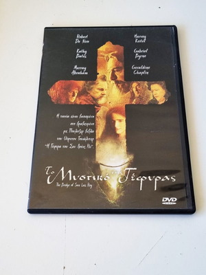 The Bridge of San Luis Rey DVD, romantic drama, subtitled