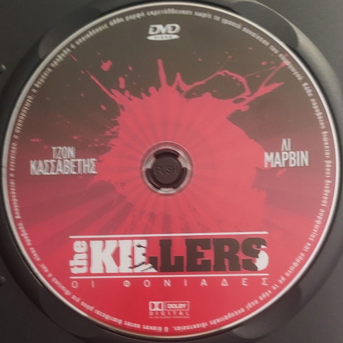 Philadelphia + Lawrence of Arabia 1 & 2 + Magnum Force + The Killers DVD set