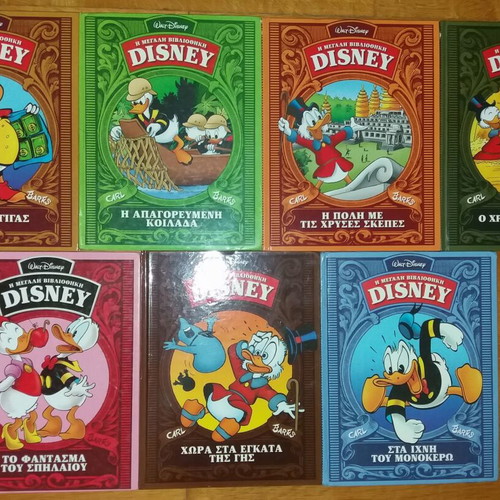 Various daily comics used