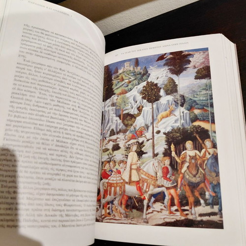 E. H. Gombrich The Story of Art book