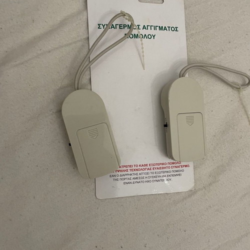 Door knob alarms new, set of 2 pieces
