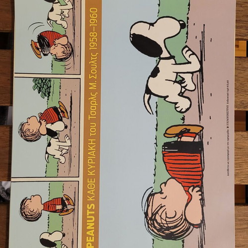Peanuts 2 comics like new (1952-53 & 1958-60)