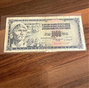 1000 Δηνάρια 1981
