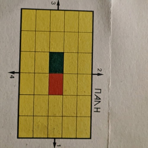 Board game used from 60s/70s with old cards