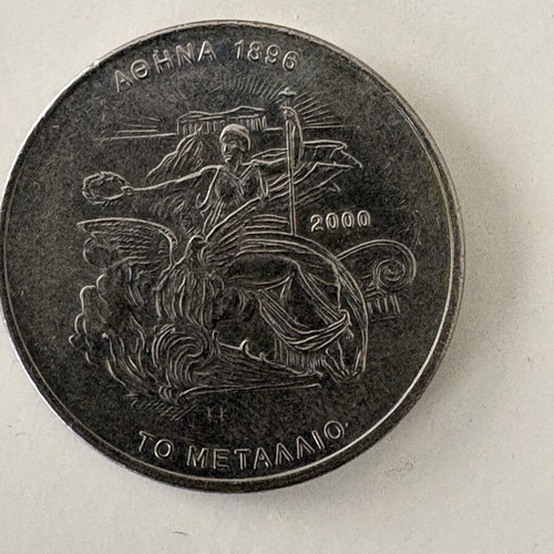 500 Drachma coins, set of 2