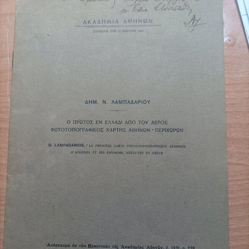Book 1931 like new, first aerial phototopographic map of Athens