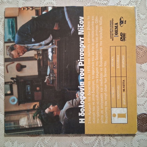 The Assassination of Richard Nixon DVD like new, action, subtitles