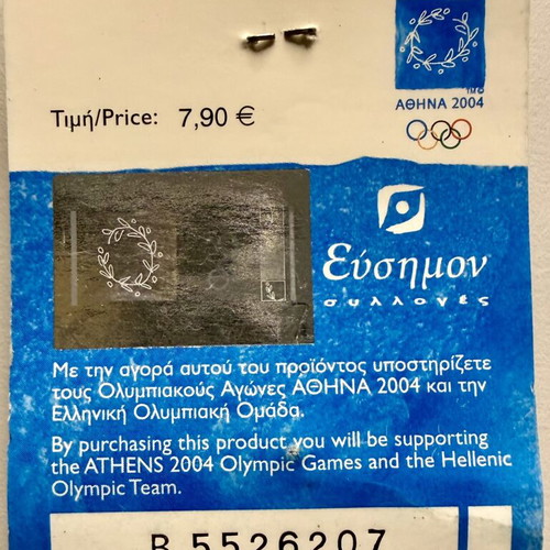 Ολυμπιακή καρφίτσα Αθήνα 2004 30 weeks to go Limited Edition καινούργιο