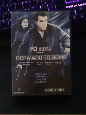 Ρέι Λιότα Πέρα από το Νόμο DVD