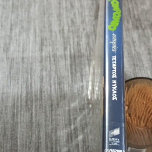 DVD Γουρουνοιστορίες καινούργιο, μεταγλωττισμένο κινούμενο σχέδιο