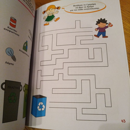 Children's book about the environment new