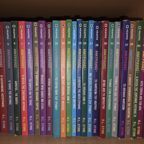 Goosebumps book collection, 29 volumes, Kedros editions '90s