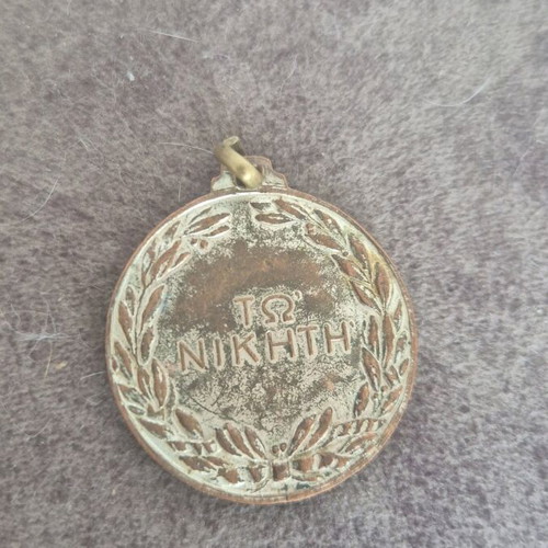 Segas medal used, winner